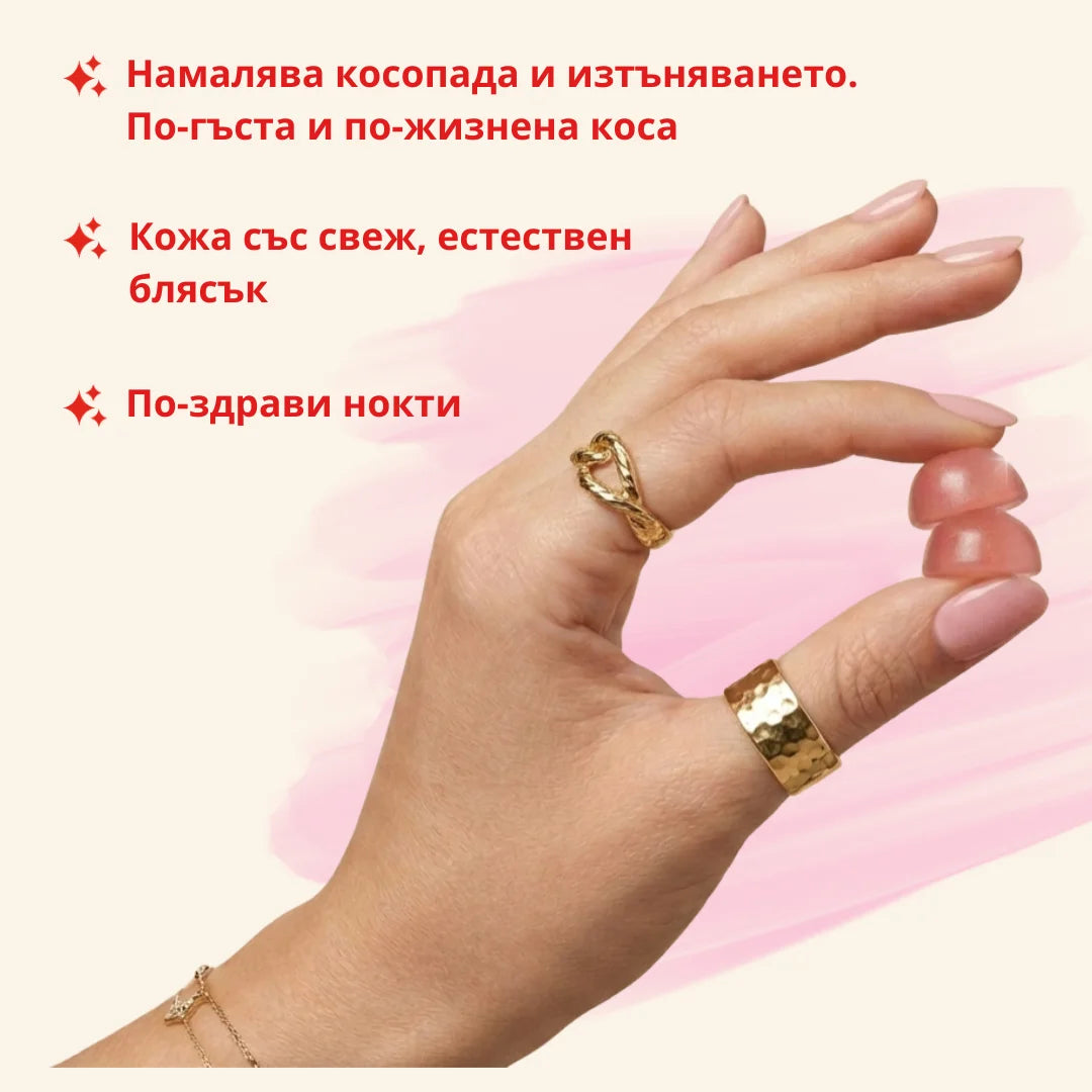 Kool Красота ползи - намалява косопада, подобрява кожата и здрави нокти