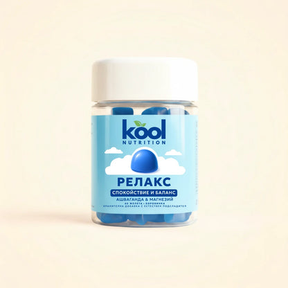 Kool Релакс - желета за по-малко стрес с ашваганда