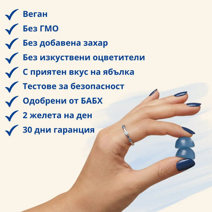 Kool Релакс - желета за по-малко стрес с ашваганда