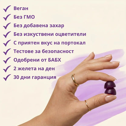 Kool Sleep - желета за по-добър сън