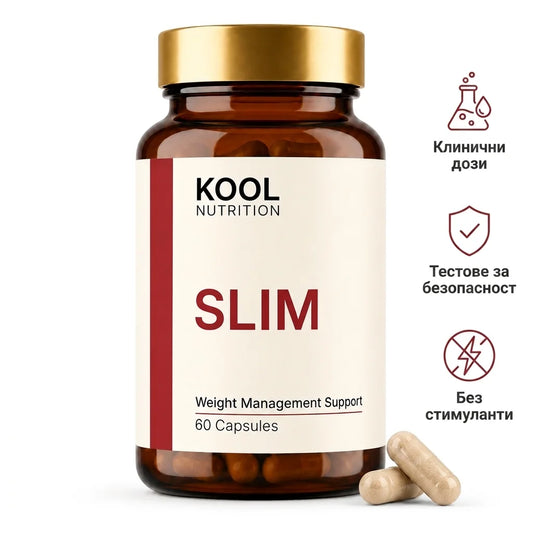 Kool Slim - натурална добавка за отслабване
