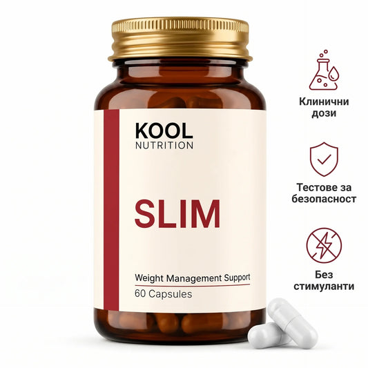 Kool Slim - натурално управление на апетита и кръвната захар
